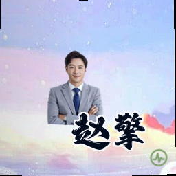 赵擎